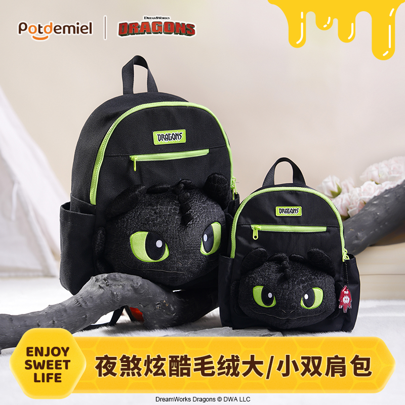 Potdemiel How To Train Your Dr - Kids Outdoor Movie Night reseña y precio